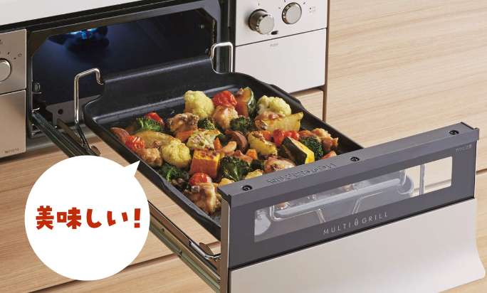 おいしい・きれい・あんしん！マルチグリル用アイテム｜NORITZ DAYS