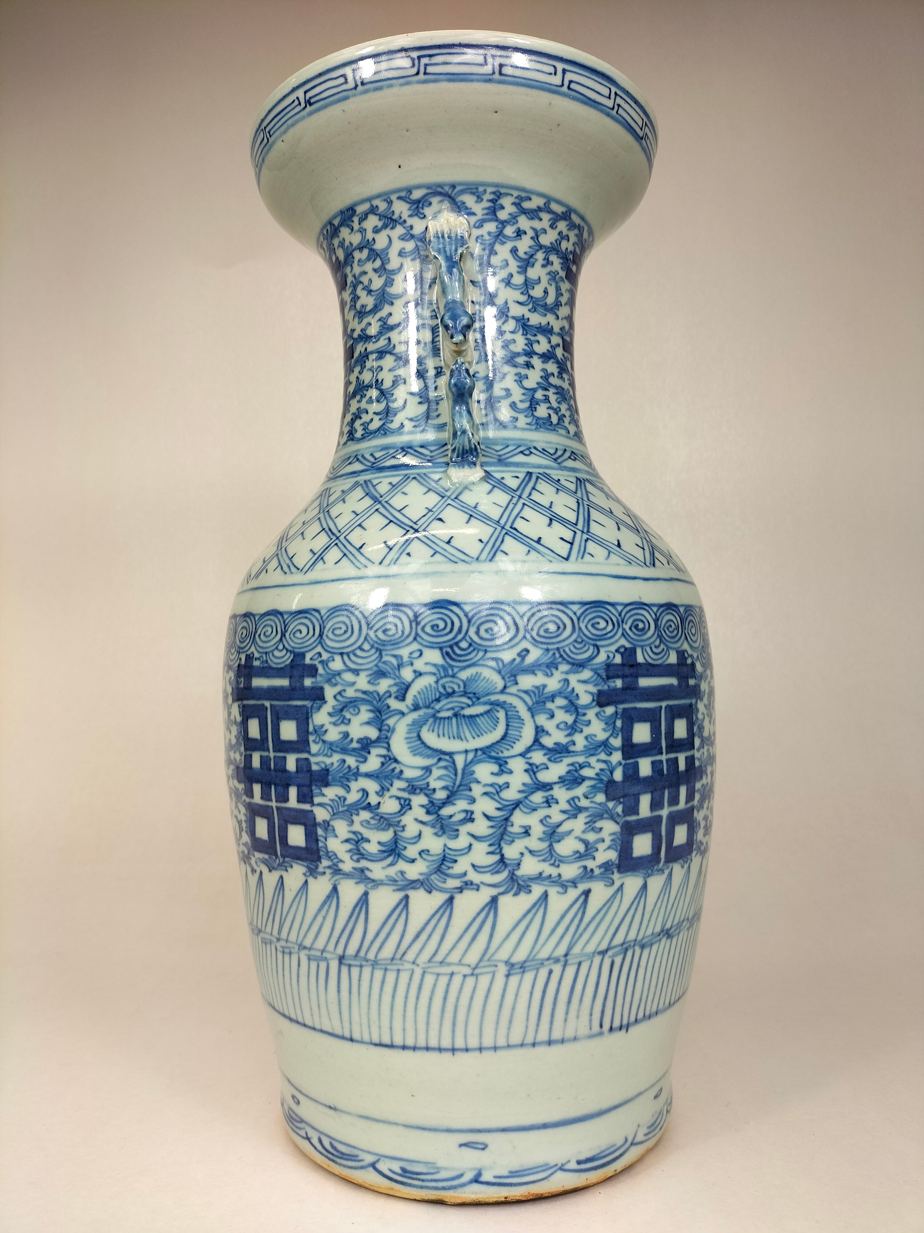 古董中国双喜结婚花瓶//清朝- 19 世纪– Diddenantiques