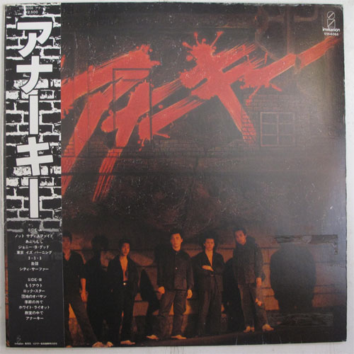 アナーキー / アナーキー - DISK-MARKET