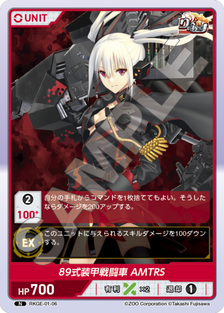 りっく☆じあ～す Vol.1 ブースターボックス | カードギャラリー