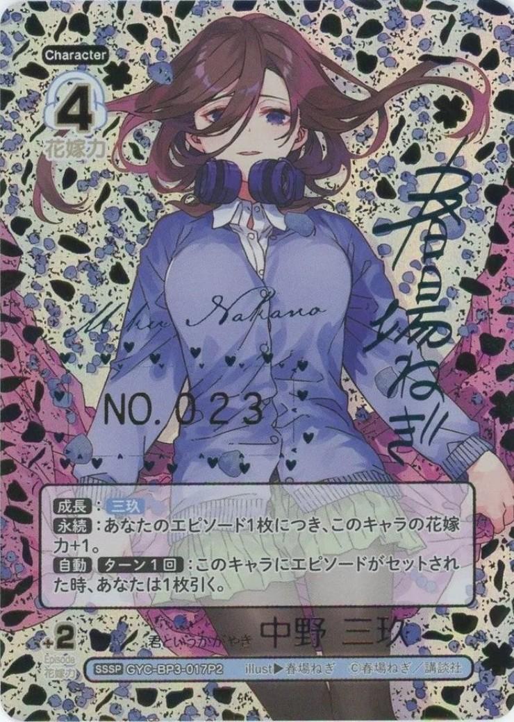 ブースターパック vol.3 いつもどこでも 商品検索 | ドラゴンスター