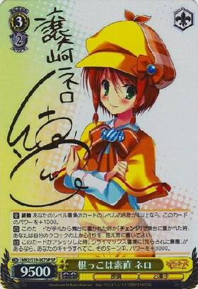 BT】探偵オペラ ミルキィホームズ2 商品検索 | ドラゴンスター