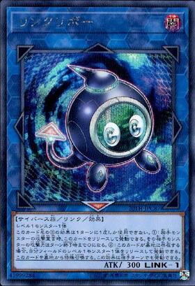 クリボー(イラスト違い) | シークレット | ドラゴンスター | 遊戯王