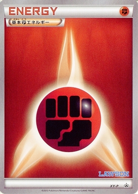 基本闘エネルギー(うずまき)(2009年) | プロモ | ドラゴンスター