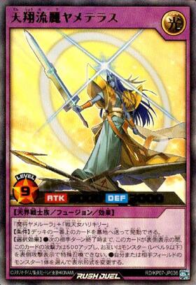 デッキ改造パック混沌のオメガライジング!! 商品検索 | ドラゴンスター