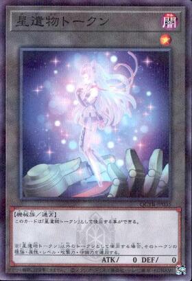 トークン[孔雀舞](TK02-JP005)(高価N) | ノーマル/レア | ドラゴン