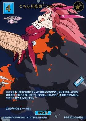 ドラゴンスター】ビルディバイド日本最大級の通販サイト