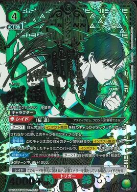 UA38BT】WIND BREAKER 商品検索 | ドラゴンスター | ユニオンアリーナ