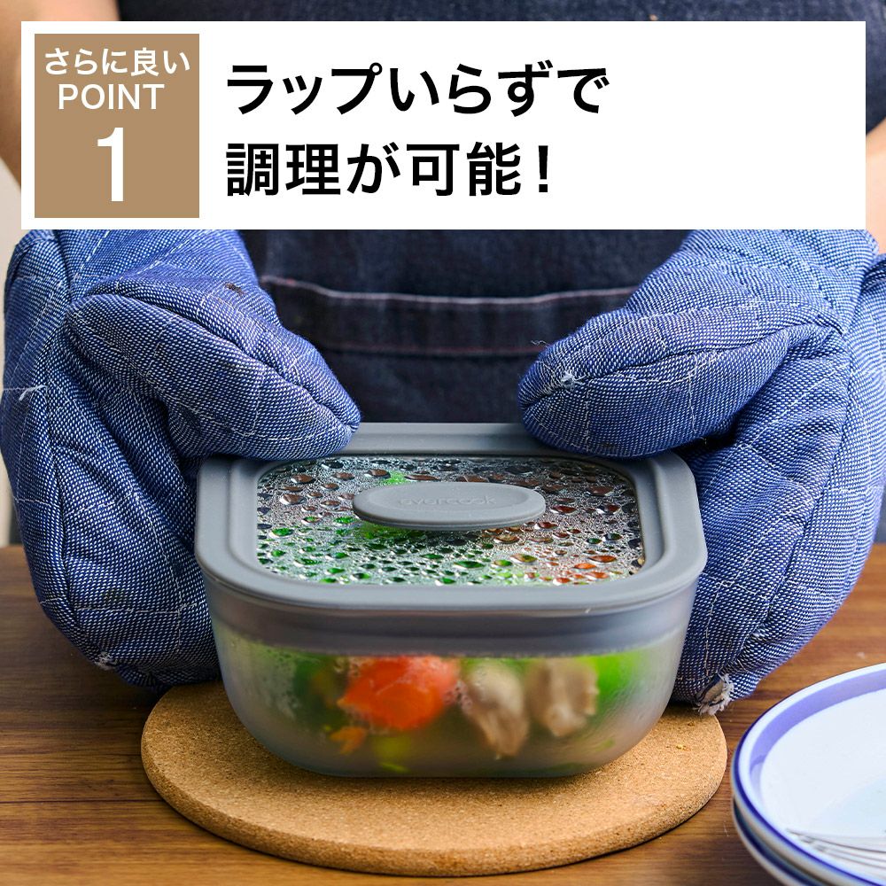 evercook(エバークック) 電子レンジ 調理器具 ガラス製 スクエア型 M