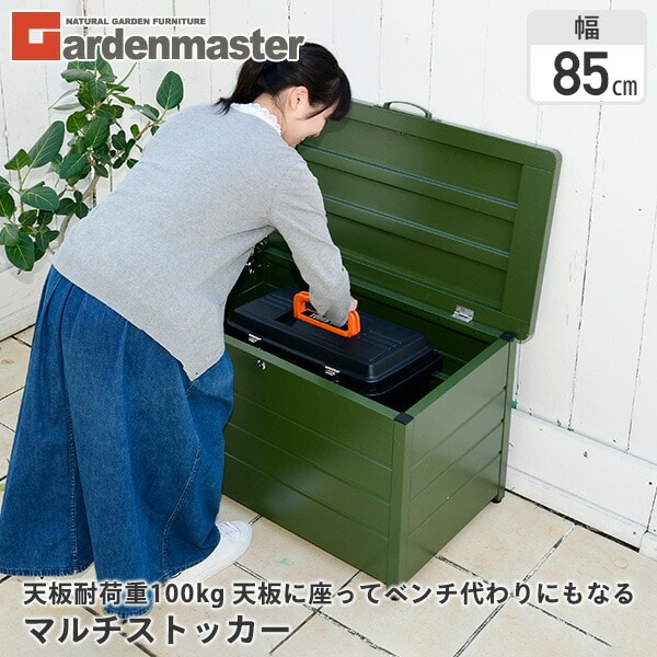 dショッピング |ベンチストッカー 屋外 収納 幅85cm 天板耐荷重100kg