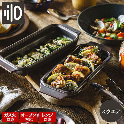 dショッピング |ダッチオーブン 無水調理鍋 リロ lilo square 軽量