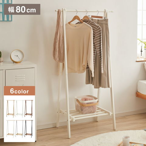 dショッピング |天然木 ハンガーラック 幅80cm 棚付き A型ハンガー