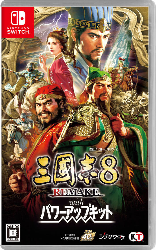 あくありうむ。完全生産限定版 (限定版)【買取価格】｜ゲオの宅配買取