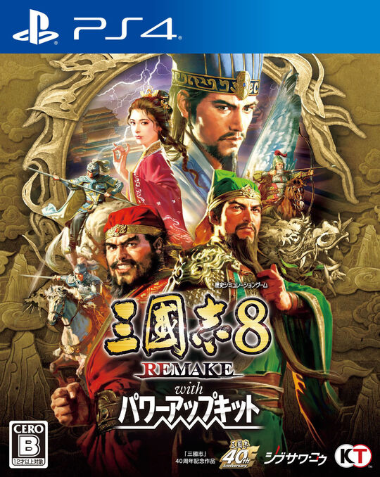 ディビジョン2 ダークゾーン コレクターズエディション (限定版)【買取