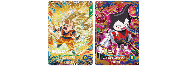 ドラゴンボールスーパーダイバーズ」3弾のゴッドレアカードや