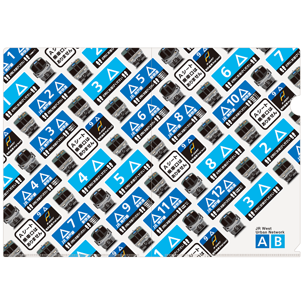 JR西日本足元表示A4クリアファイル (奈良・大和路・おおさか東線)(奈良