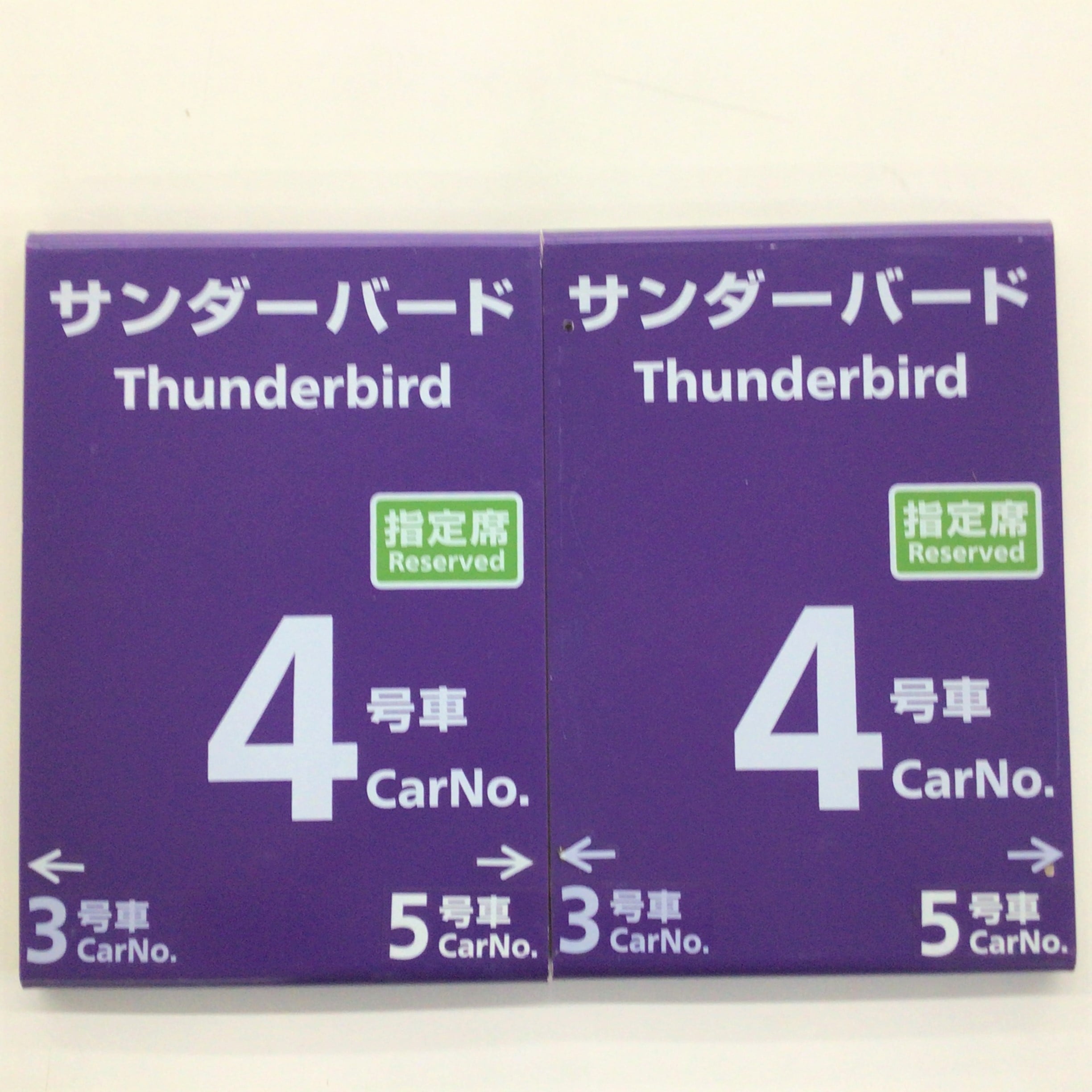 商品検索乗車口案内│DISCOVER WEST mall 【JR西日本公式】│WESTER