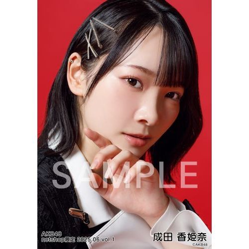 予約商品】AKB48 2025年6月度 net shop限定個別生写真5枚セットvol.1
