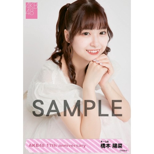 AKB48 net shop限定 17周年記念個別生写真5枚セット | AKB48 Official Shop