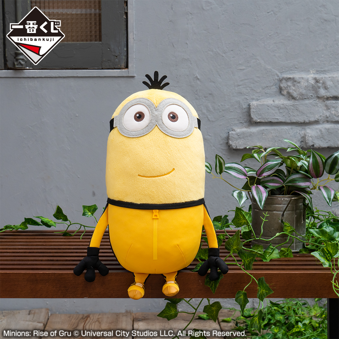 映画で大活躍するオットーのぬいぐるみ！一番くじ『ミニオンズ