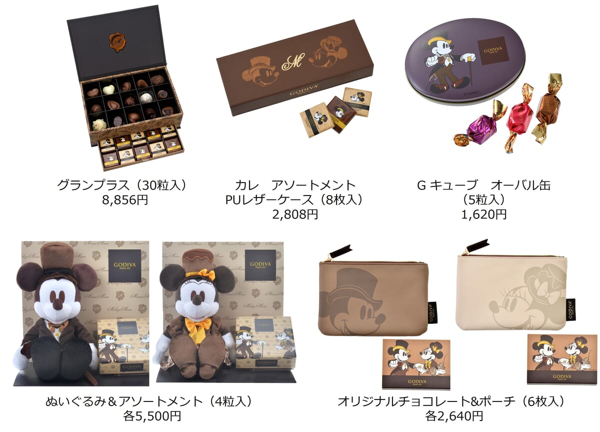 ゴディバと共同企画したチョコレートやぬいぐるみ！ディズニーストア