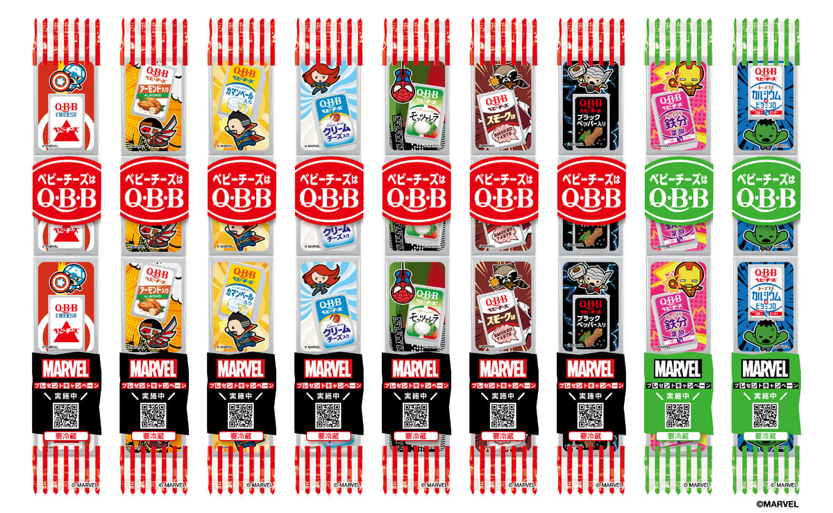 スパイダーマンやアイアンマンなど全9種！Q・B・Bベビーチーズ「MARVEL