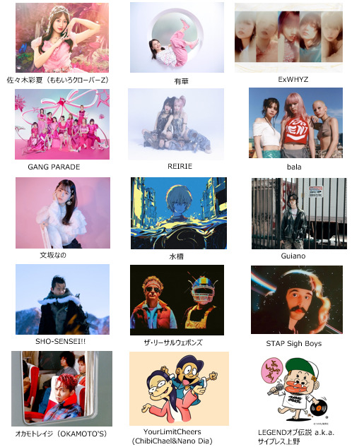 一夜限りのオールナイトハロウィーンパーティ！サンリオピューロランド