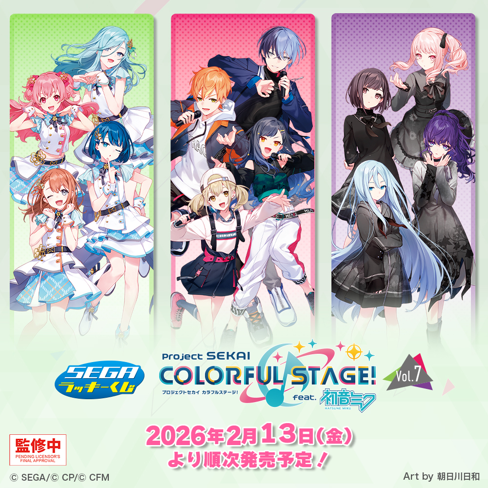 第7弾はMORE MORE JUMP！など3ユニット！セガ ラッキーくじ