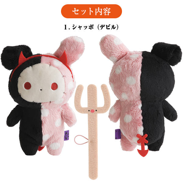 世界観がピッタリ！サンエックスネットショップ「センチメンタル