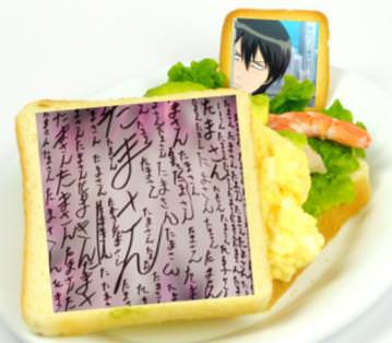 今年もモブが主役！？J-WORLD TOKYO「銀魂 ヤマザキ春のモブまつり2017」