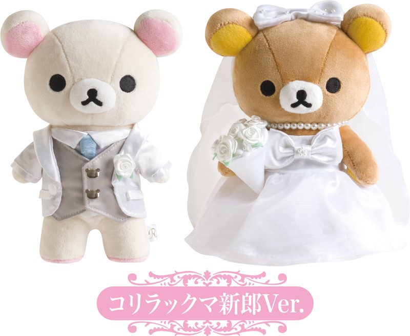 ウェディングドレスとタキシード姿のリラックマが可愛い！リラックマ