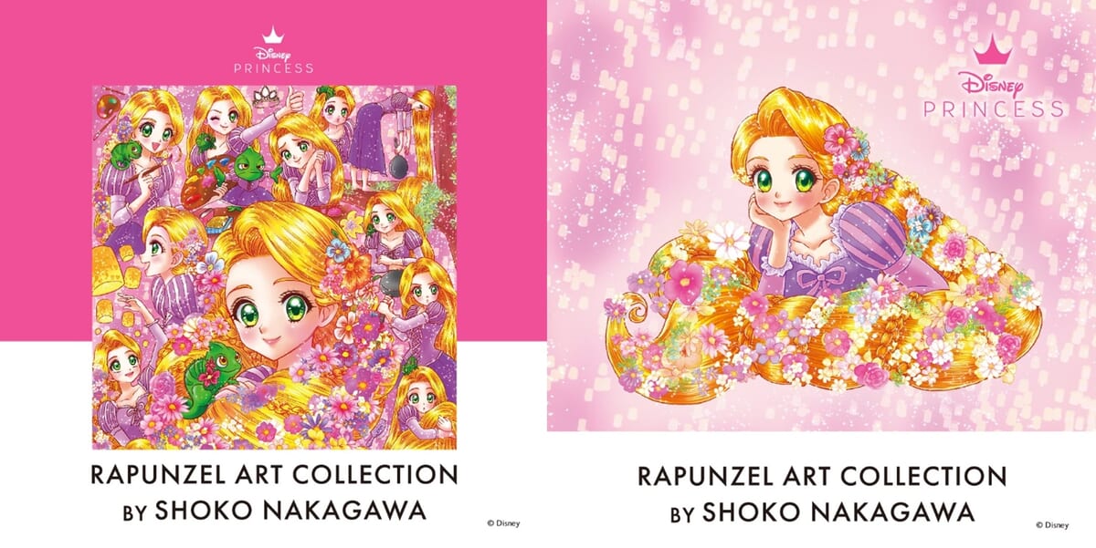 塔の上のラプンツェル』の描き下ろしアートを使ったグッズシリーズ