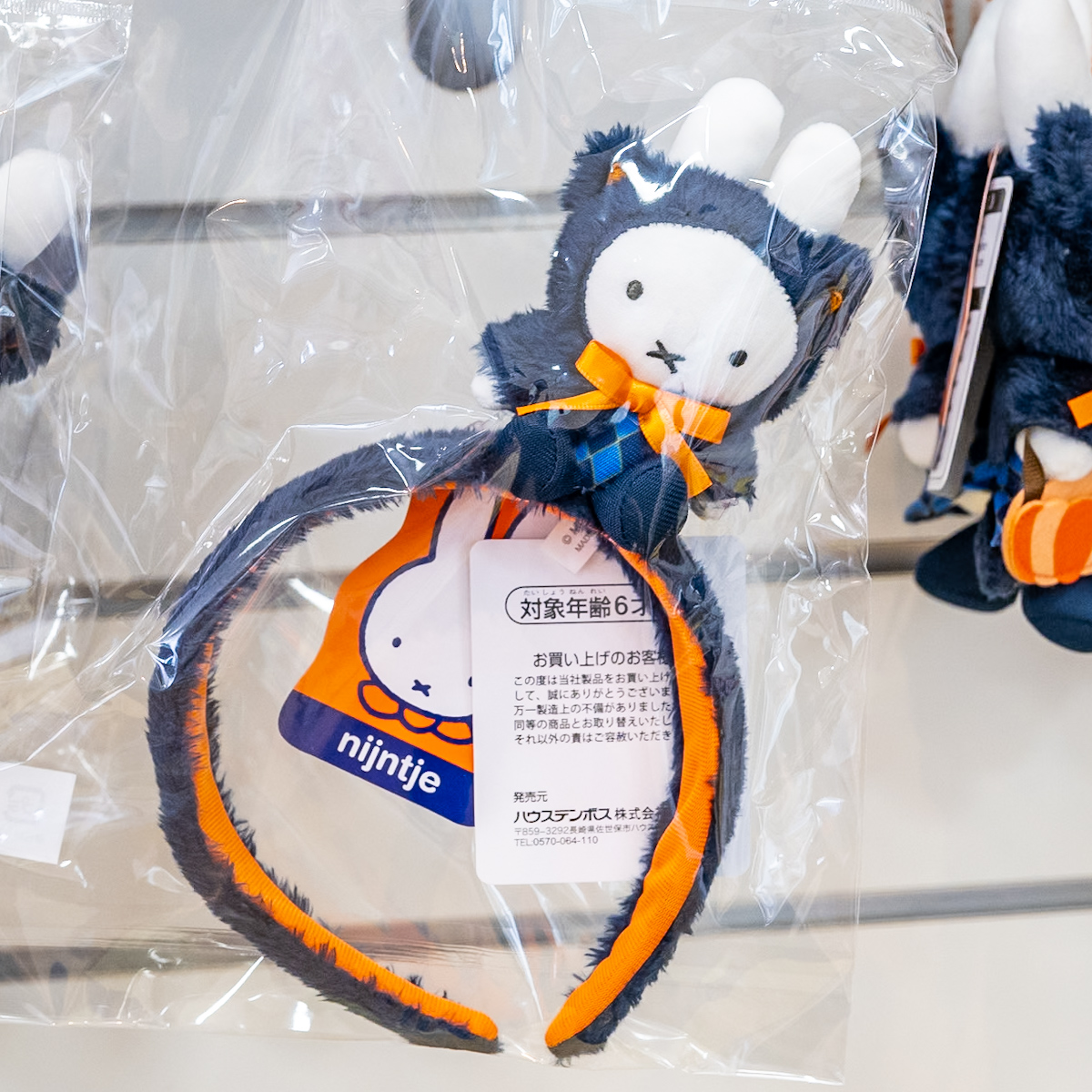 おばけミッフィーモチーフ！ハウステンボス／ナインチェ「ハロウィーン