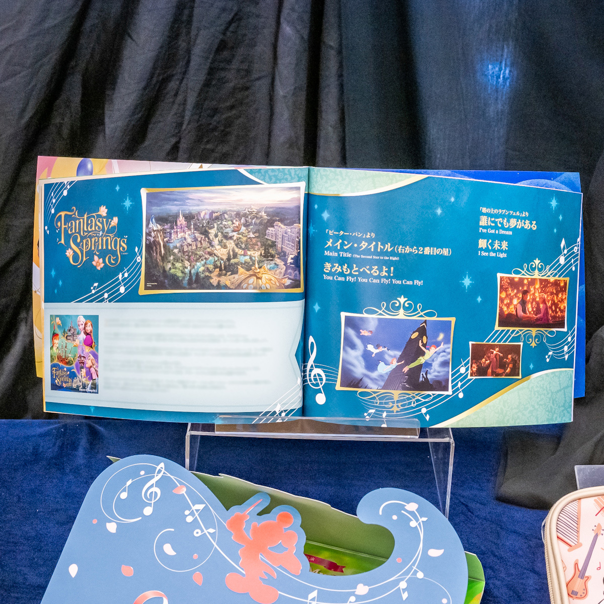 アナと雪の女王、ラプンツェル、ピーター・パンも！｢ディズニー・オン