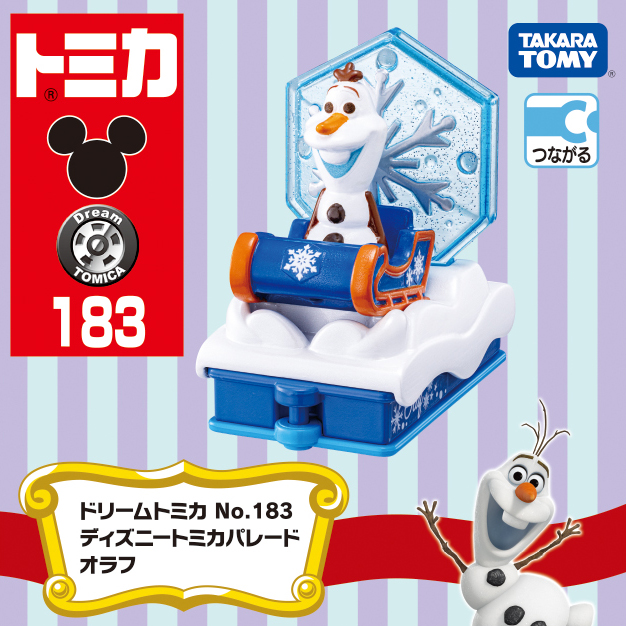 アナと雪の女王』の世界観たっぷり！タカラトミー「ドリームトミカ No