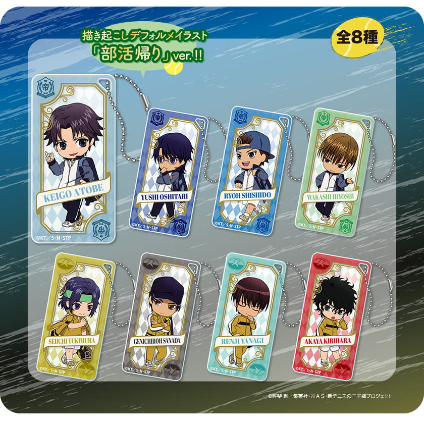 部活帰りバージョンの跡部景吾や幸村精市柄も！アイアップ『新テニスの