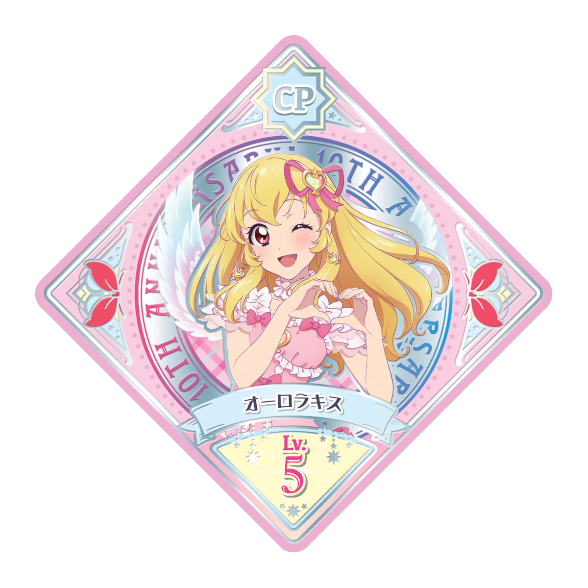 描き下ろしイラストを使った記念グッズが登場！バンダイ「アイカツ