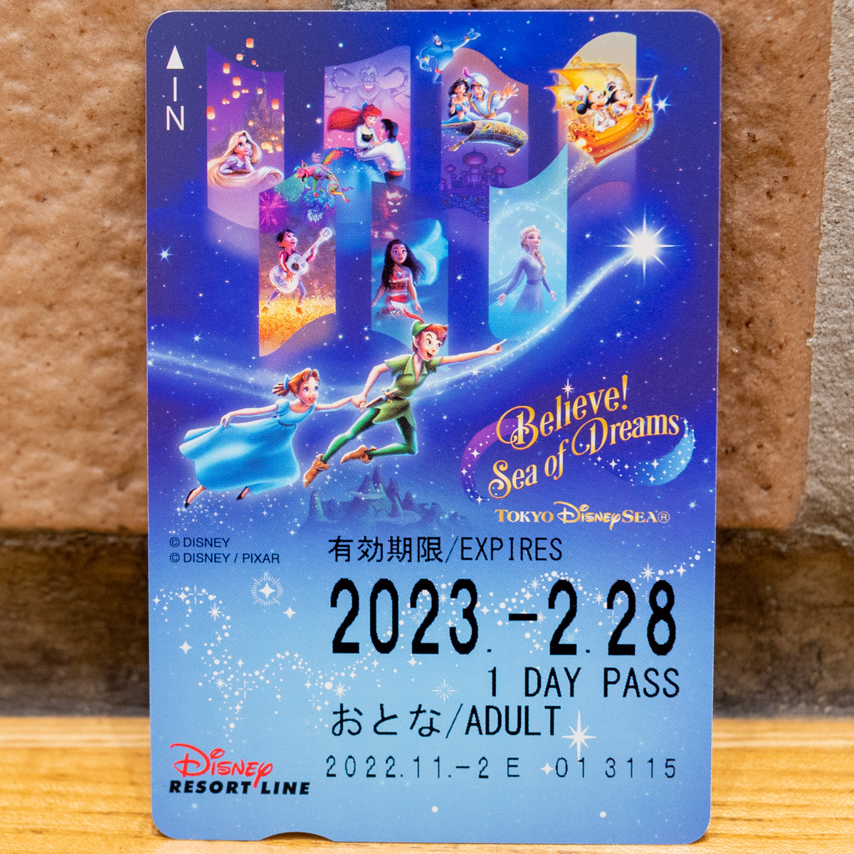 ビリーヴ！〜シー・オブ・ドリームス〜」デザイン！ディズニーリゾート