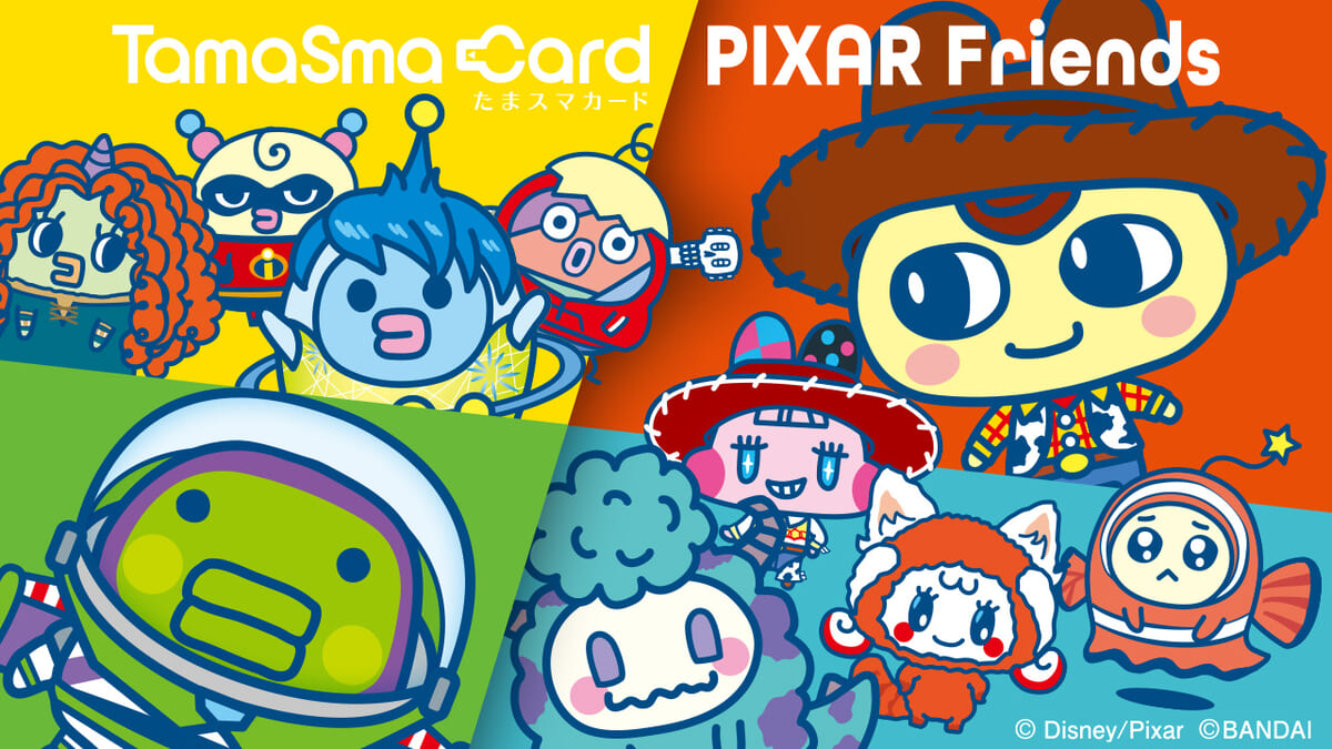 トイ・ストーリー」のウッディたちに仮装したたまごっちをお世話