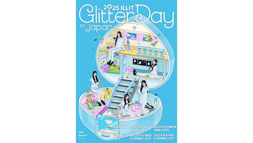 ILLIT、初のファンコンサート「GLITTER DAY」のチケットが日本でも全