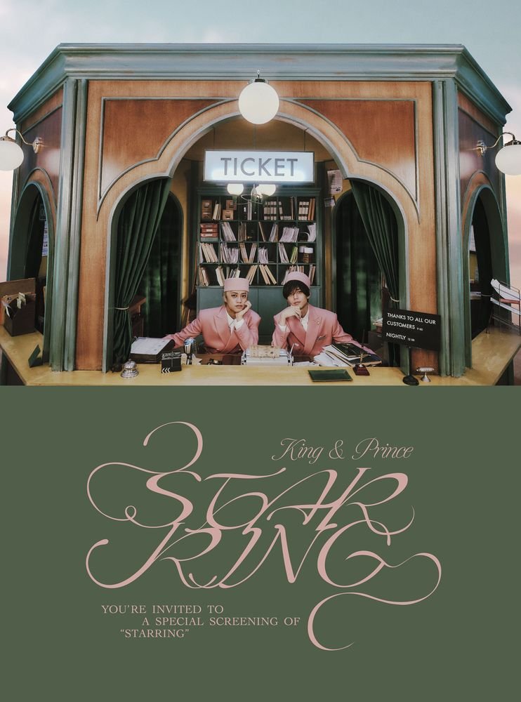 King & Prince7枚目のアルバム『STARRING』が12月24日に発売！ 今作の