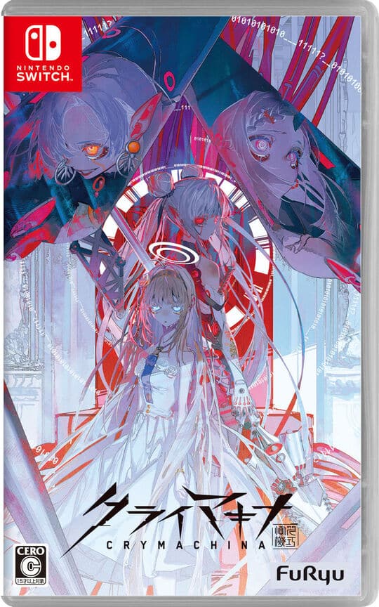 ゲオ公式通販サイト/ゲオオンラインストア【中古】ライザのアトリエ