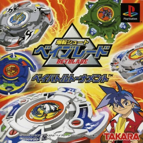 ゲオ公式通販サイト/ゲオオンラインストア【中古】爆転シュート