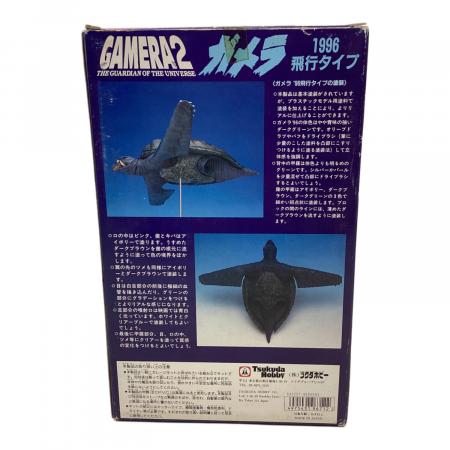 ツクダホビー PVCモデルキット ガメラ2レギオン襲来 未組み立て ガメラ