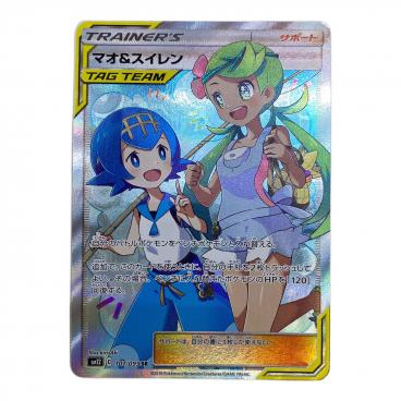 ラティアスEX 087/064 SAR ポケモンカード｜トレファクONLINE