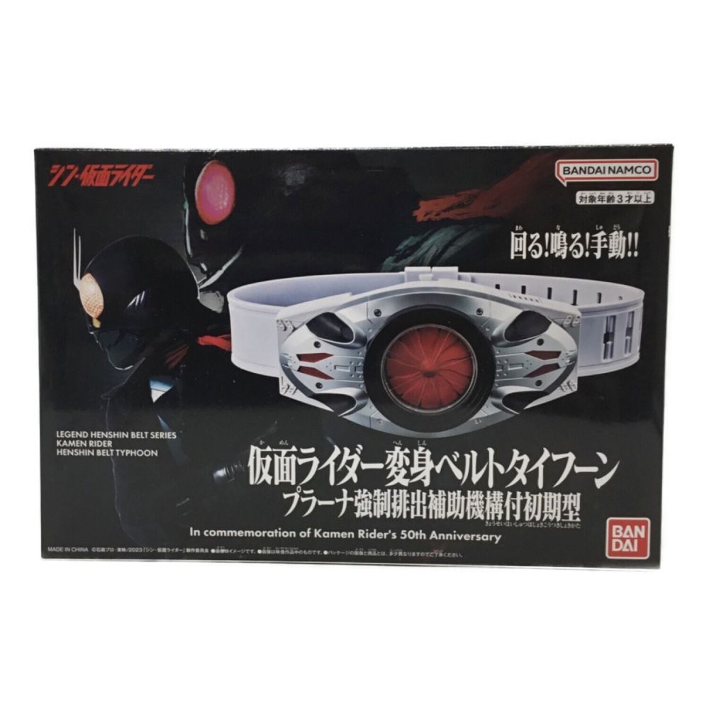 BANDAI シン・仮面ライダー 仮面ライダー変身ベルトタイフーン