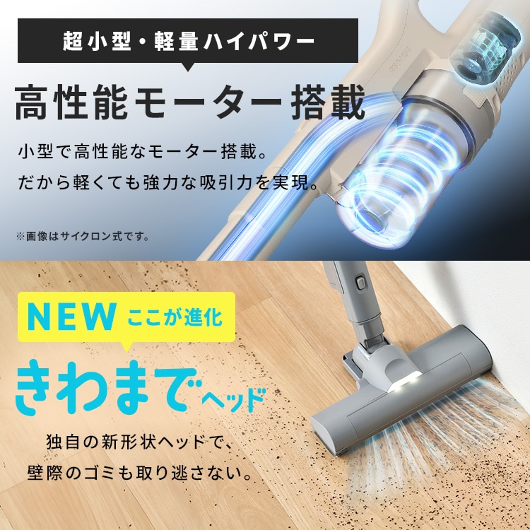 セット】MagiCaleena サイクロンクリーナー SCD-124P-HC グレージュ