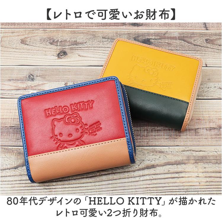 HELLO KITTY ハローキティ 二つ折り財布 通販 財布 お財布 おさいふ