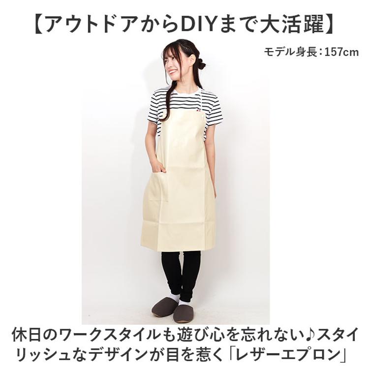 本革 レザーエプロン 一点物 作業用 DIY、ガーデニング、キッチン