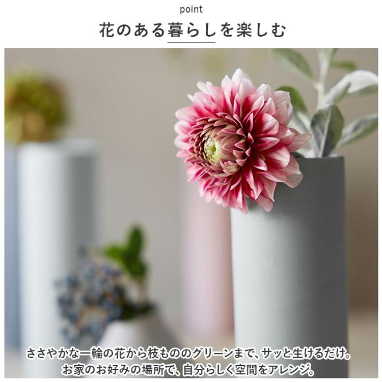 AYA フラワーベース LONG M 通販 アヤ 花瓶 花びん 花器 一輪挿し 約